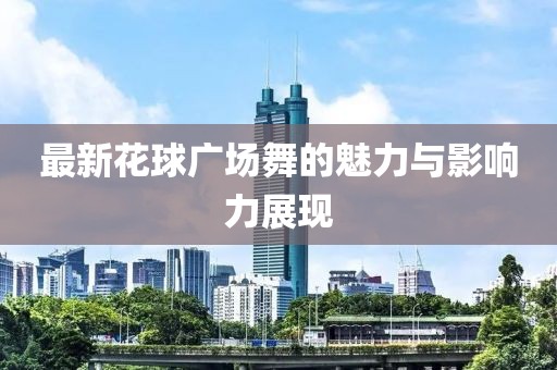 星尘 第20页