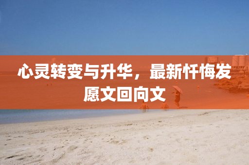夏海 第21页