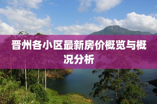 2024年12月 第255页
