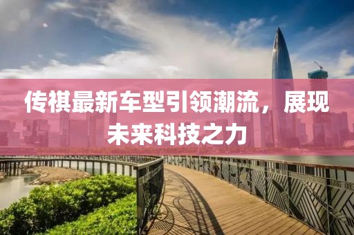 2024年12月 第254页