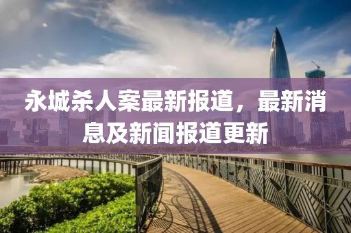 顾染 第20页