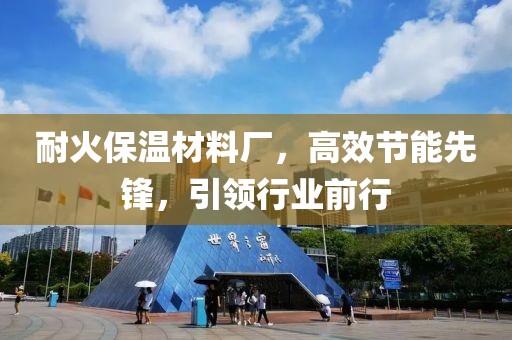 折扇 第19页