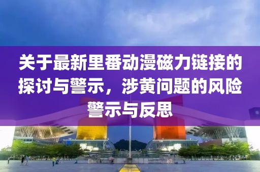 浮夸 第19页