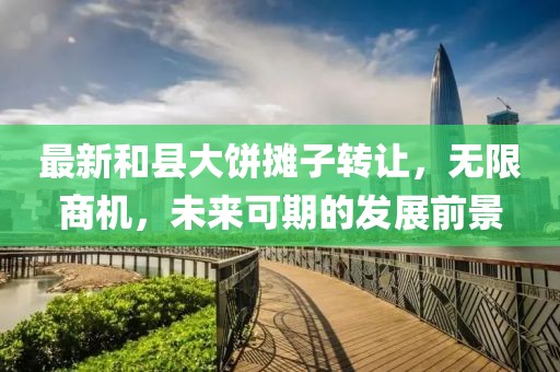 言辰 第30页