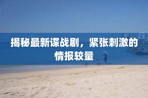 梦魇 第21页