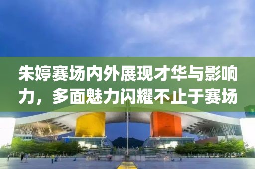 逝爱 第21页