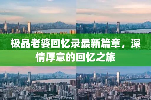 新闻资讯 第707页
