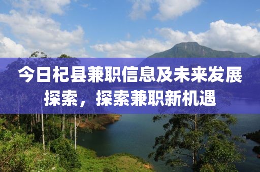 无果 第30页