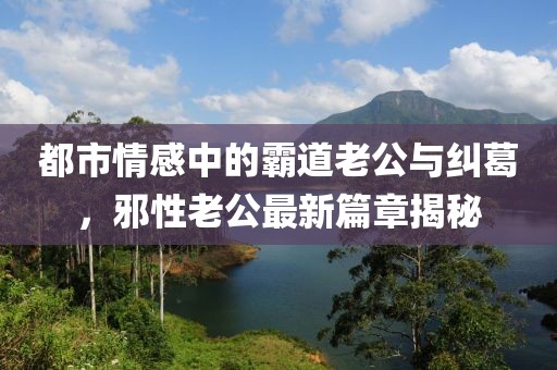 浮梦 第20页