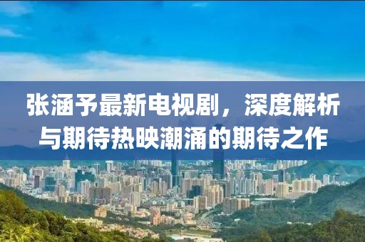 寺瑾 第21页
