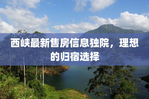 仙糖 第19页