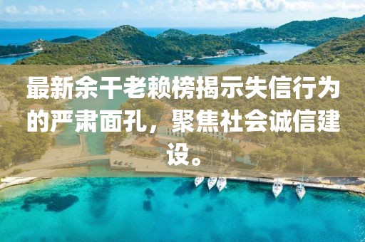 星星打烊 第20页