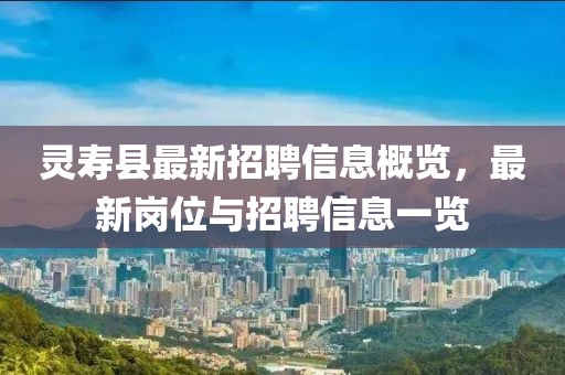 东渡 第30页