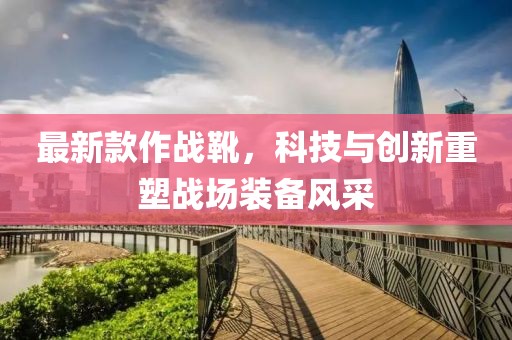回眸最初 第19页