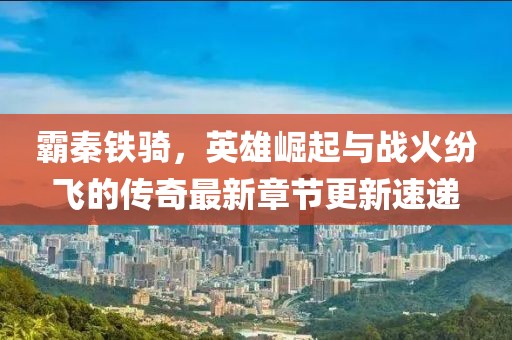 折扇 第17页
