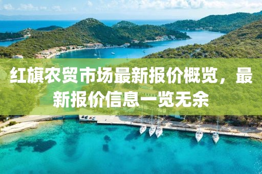 鱼梓 第19页