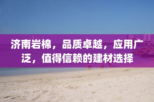檬初 第17页