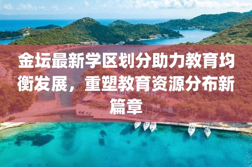 灵瞳 第19页