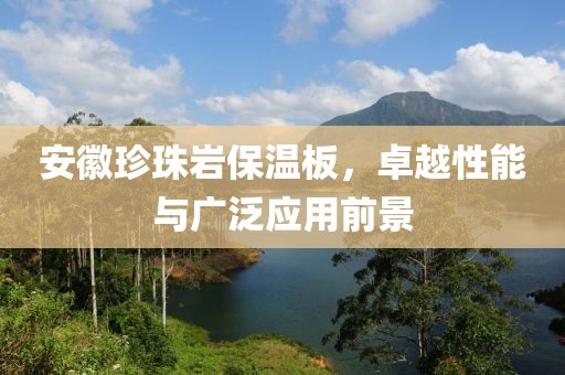 风韵 第30页