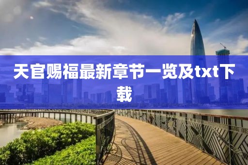 2024年12月 第9页