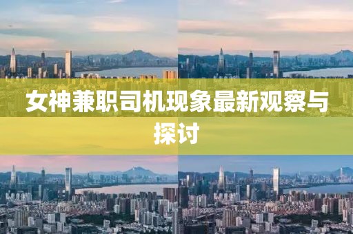 灵瞳 第31页