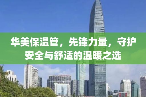 凉梦 第16页