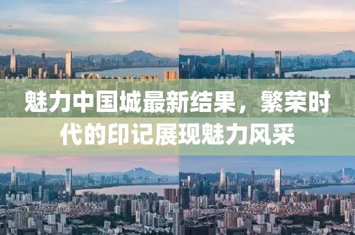 回眸最初 第18页