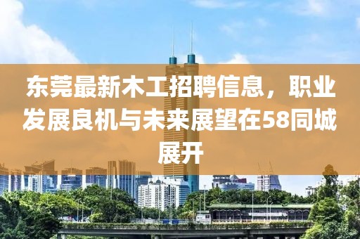 汐黛 第19页
