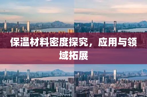孤寐 第17页