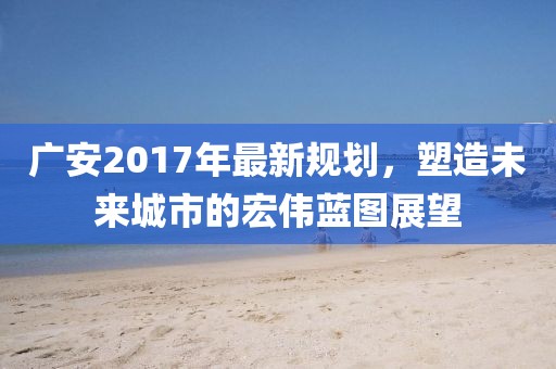 江南烟雨断桥殇 第17页