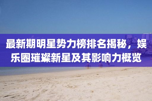 素玄 第19页