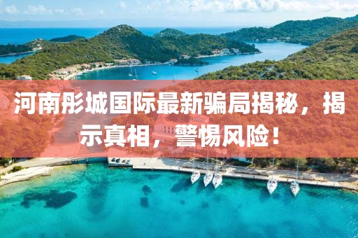 落雪 第16页