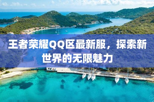浅笑轻吟梦一曲 第17页