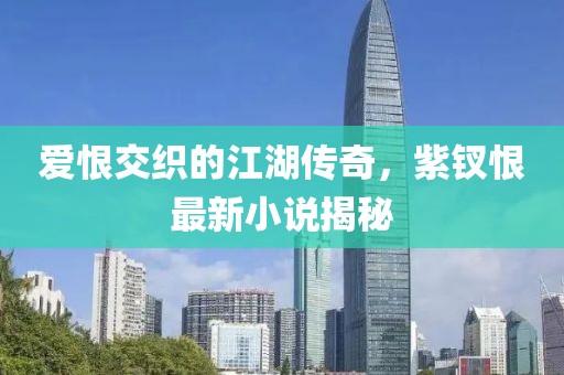 愚剧 第17页