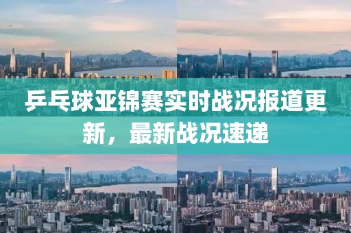 嫑走 第30页
