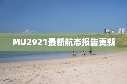 2025年1月 第338页