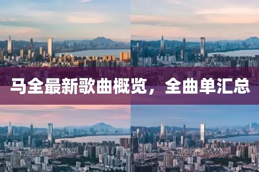 折扇 第16页