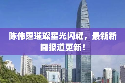 艾陌 第18页