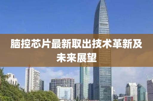 凉梦 第15页