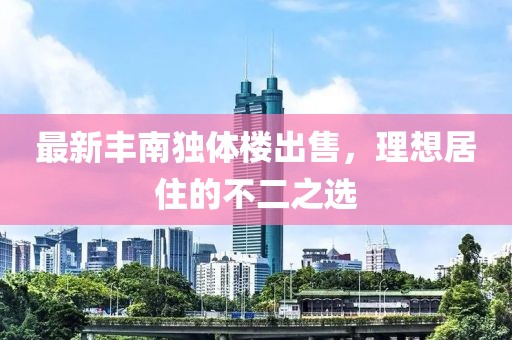 青灯 第18页