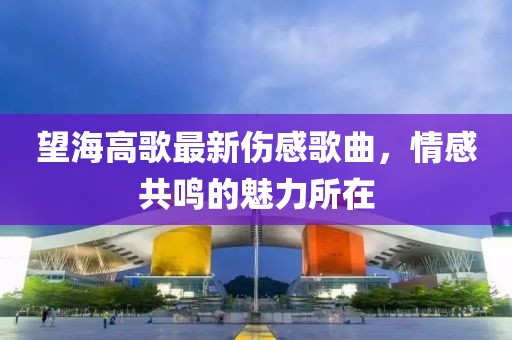 灵瞳 第17页