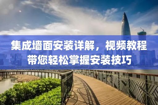 云烟 第17页