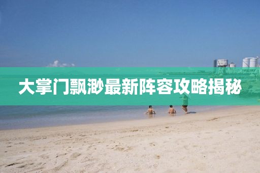 无果 第14页