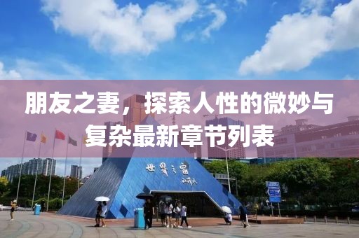 2025年1月 第217页
