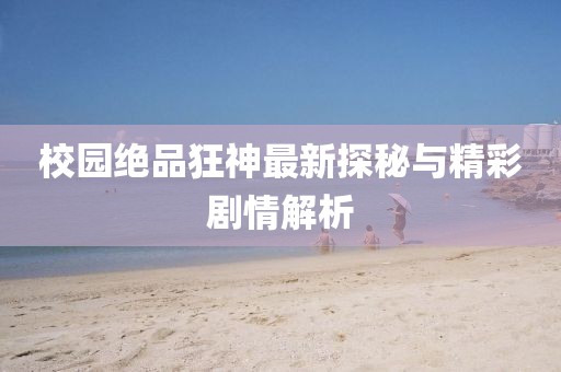 冷荷 第17页