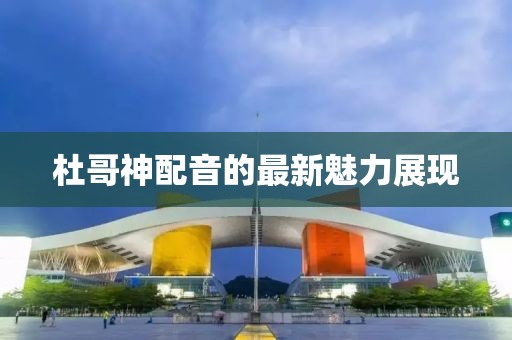 第2915页