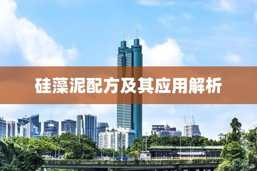 巷雨 第29页
