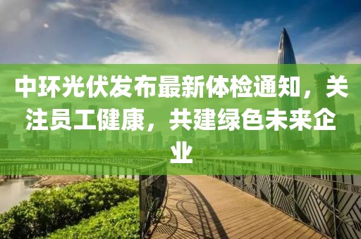 逝爱 第16页