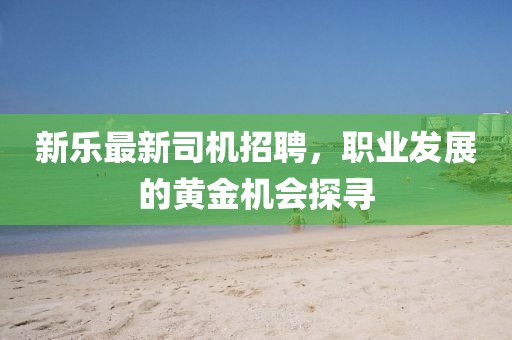 雨萌 第15页