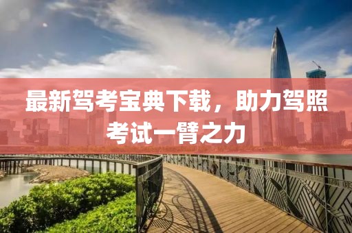 檬初 第14页